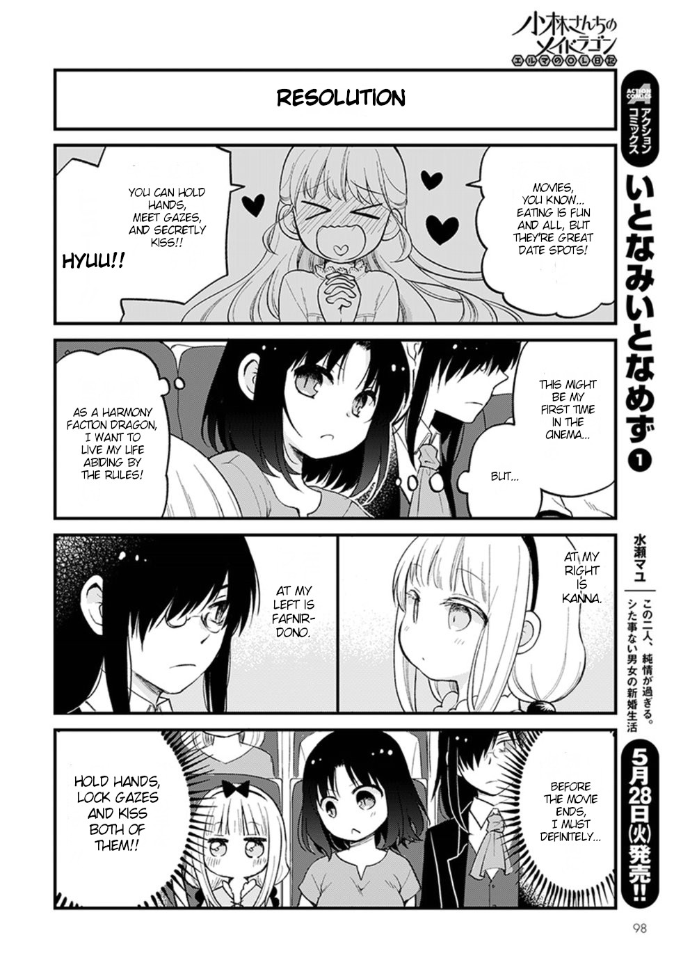 Kobayashi-san chi no Maid Dragon: Elma OL Nikki Chapter 22 page 4 - Chapter 22: Sequel: girls party
