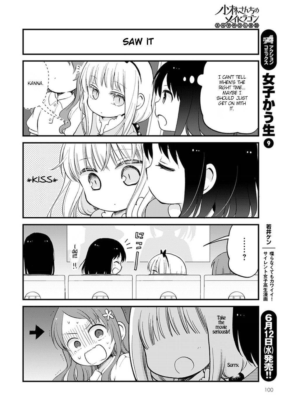 Kobayashi-san chi no Maid Dragon: Elma OL Nikki Chapter 22 page 6 - Chapter 22: Sequel: girls party