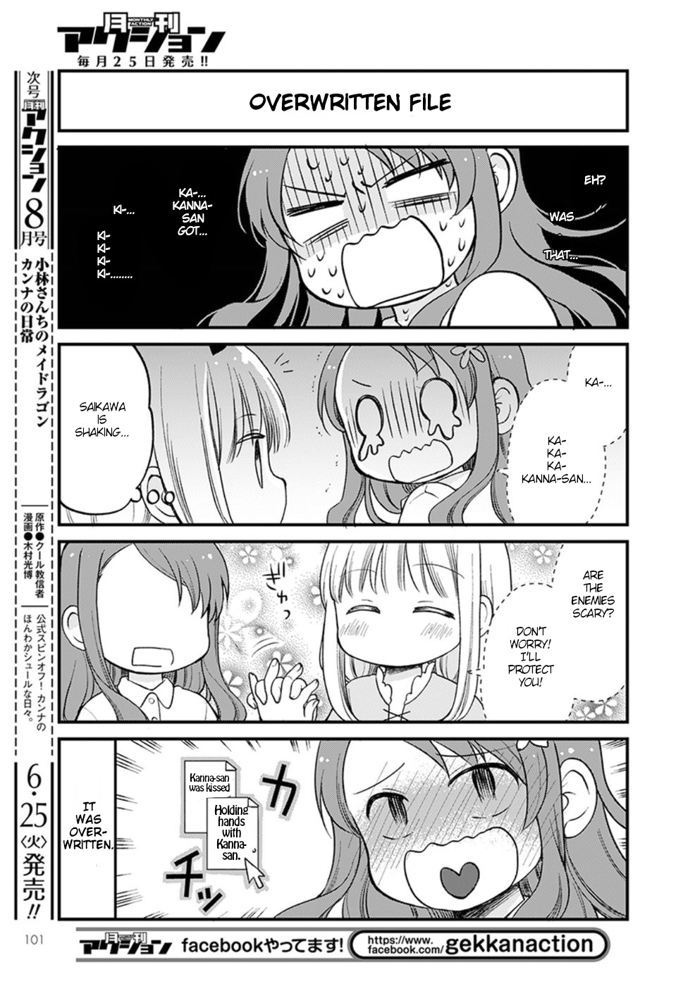 Kobayashi-san chi no Maid Dragon: Elma OL Nikki Chapter 22 page 7 - Chapter 22: Sequel: girls party