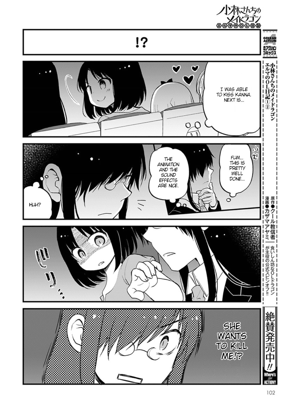 Kobayashi-san chi no Maid Dragon: Elma OL Nikki Chapter 22 page 8 - Chapter 22: Sequel: girls party