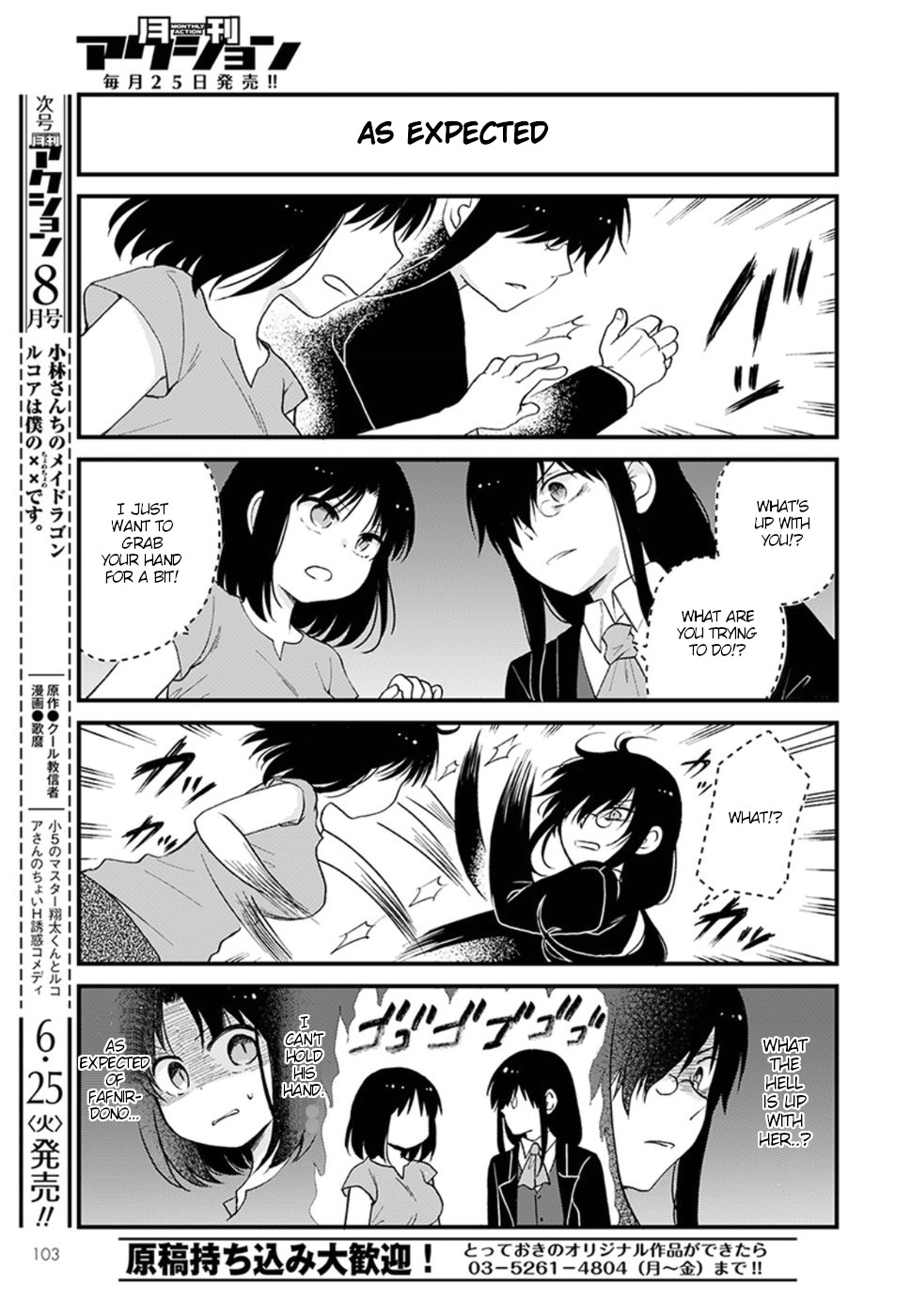 Kobayashi-san chi no Maid Dragon: Elma OL Nikki Chapter 22 page 9 - Chapter 22: Sequel: girls party