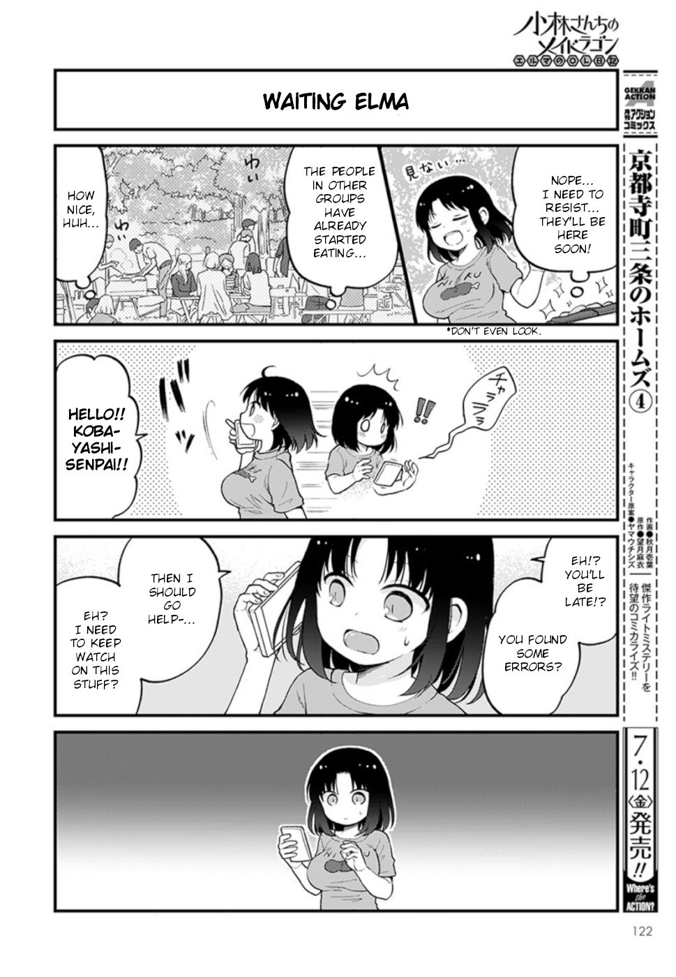 Kobayashi-san chi no Maid Dragon: Elma OL Nikki Chapter 23 page 12 - Chapter 23: Company's drinking party