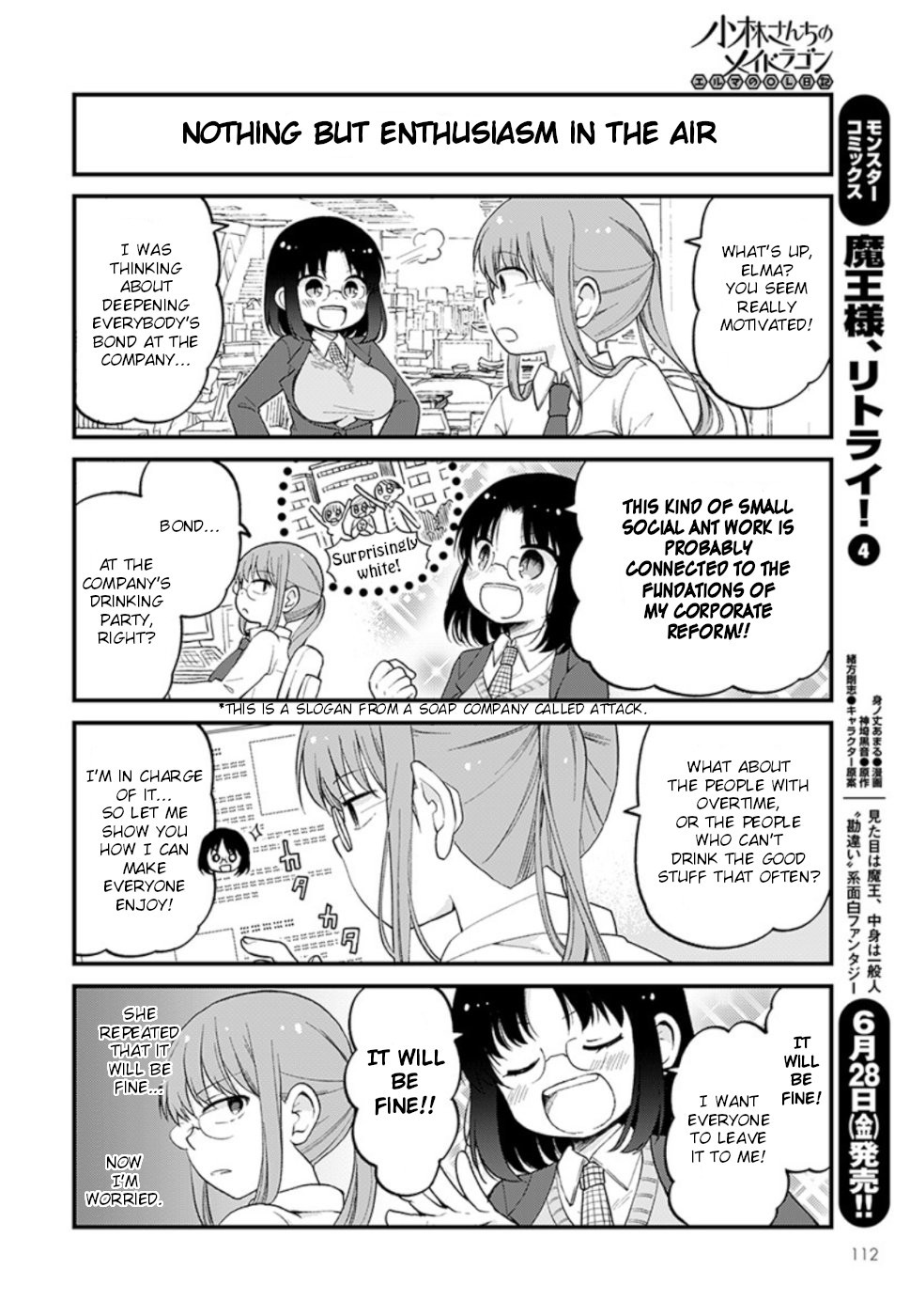 Kobayashi-san chi no Maid Dragon: Elma OL Nikki Chapter 23 page 2 - Chapter 23: Company's drinking party