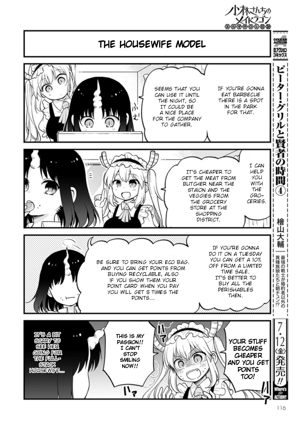 Kobayashi-san chi no Maid Dragon: Elma OL Nikki Chapter 23 page 6 - Chapter 23: Company's drinking party