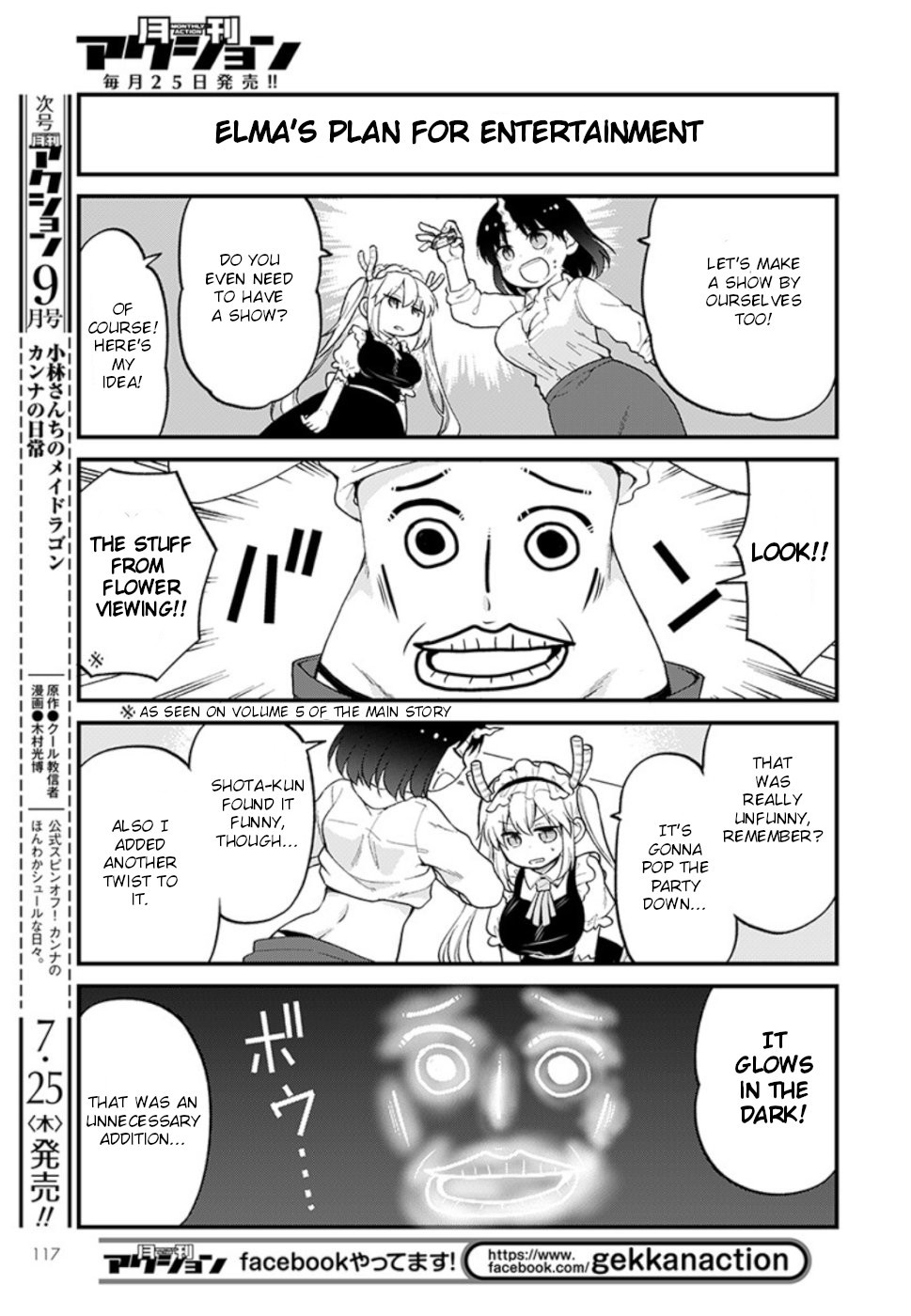 Kobayashi-san chi no Maid Dragon: Elma OL Nikki Chapter 23 page 7 - Chapter 23: Company's drinking party