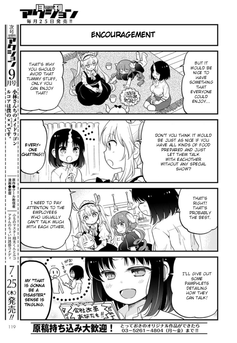 Kobayashi-san chi no Maid Dragon: Elma OL Nikki Chapter 23 page 9 - Chapter 23: Company's drinking party