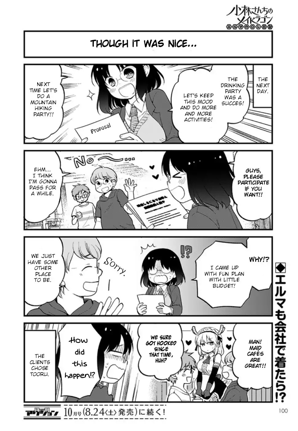 Kobayashi-san chi no Maid Dragon: Elma OL Nikki Chapter 24 page 14 - Chapter 24