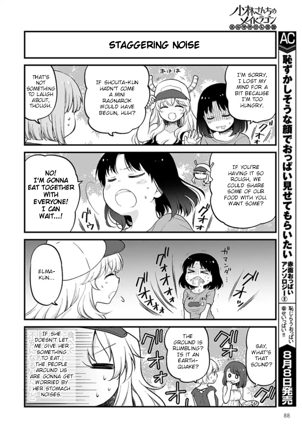 Kobayashi-san chi no Maid Dragon: Elma OL Nikki Chapter 24 page 2 - Chapter 24