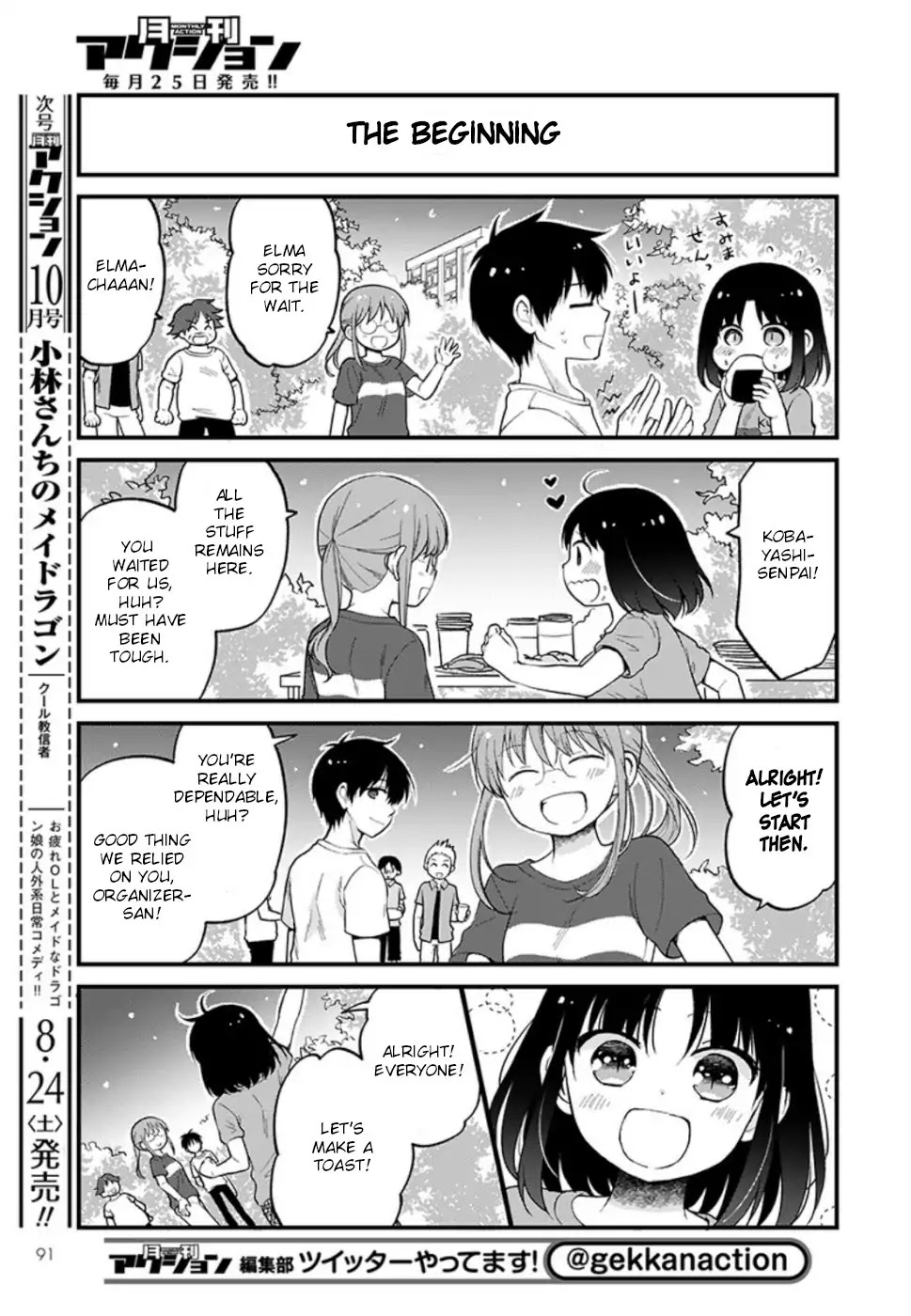 Kobayashi-san chi no Maid Dragon: Elma OL Nikki Chapter 24 page 5 - Chapter 24