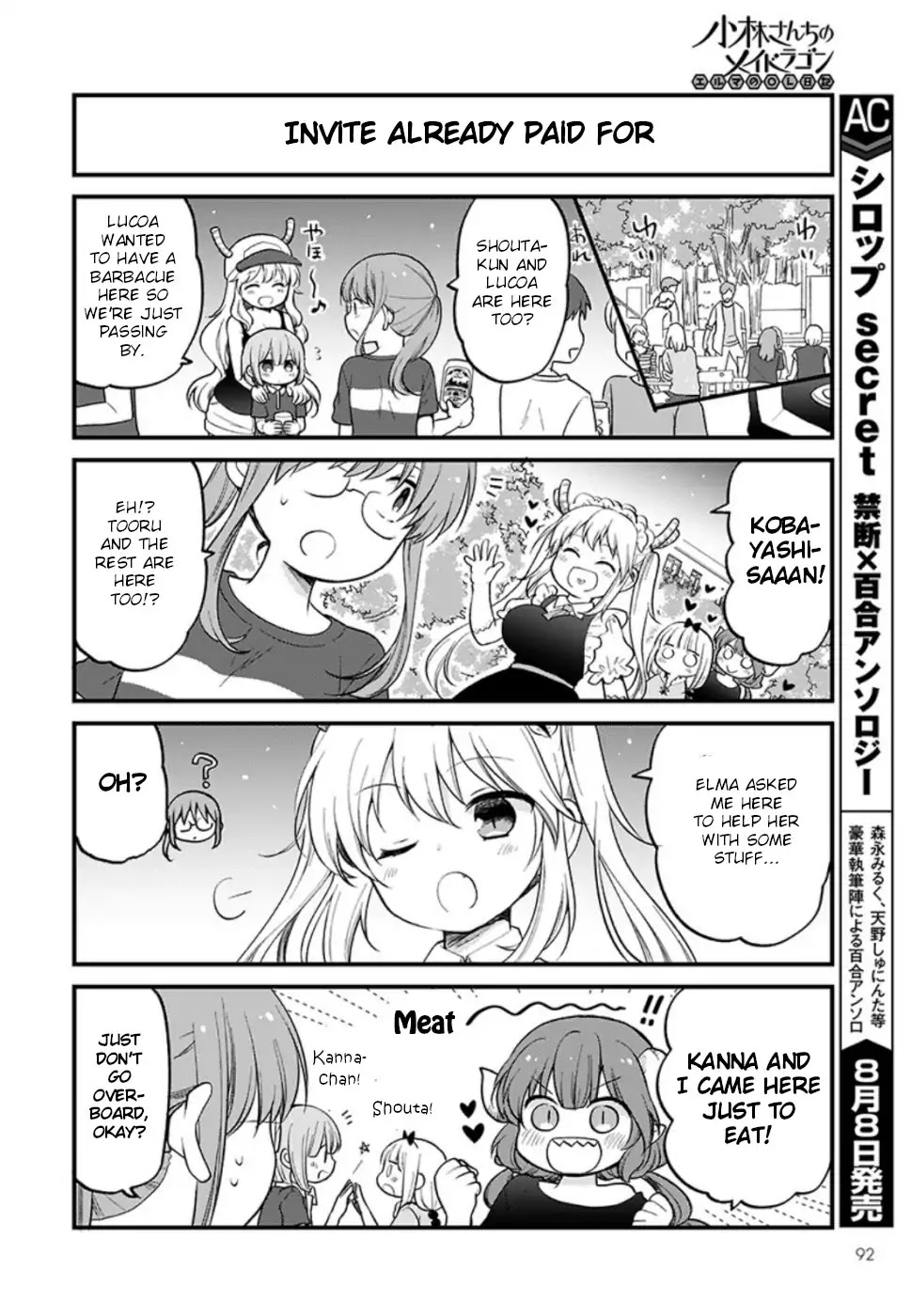 Kobayashi-san chi no Maid Dragon: Elma OL Nikki Chapter 24 page 6 - Chapter 24