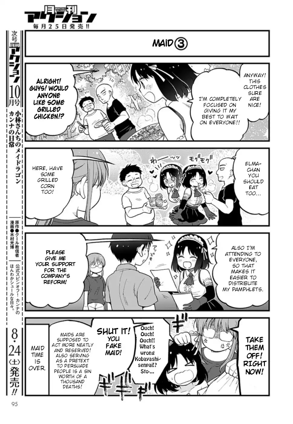 Kobayashi-san chi no Maid Dragon: Elma OL Nikki Chapter 24 page 9 - Chapter 24