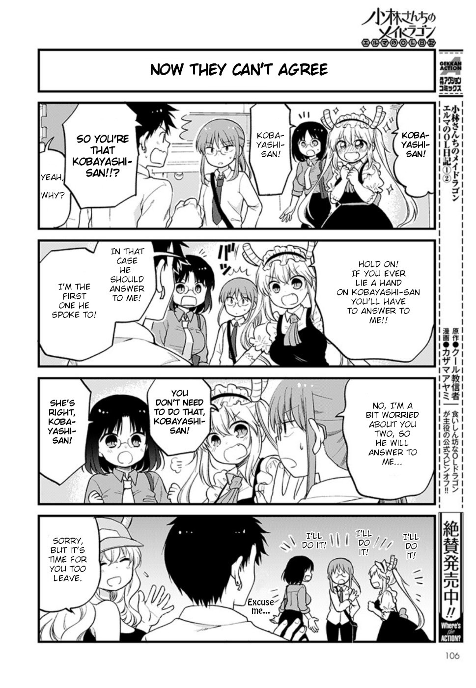 Kobayashi-san chi no Maid Dragon: Elma OL Nikki Chapter 25 page 12 - Chapter 25: Elma and the pick up master