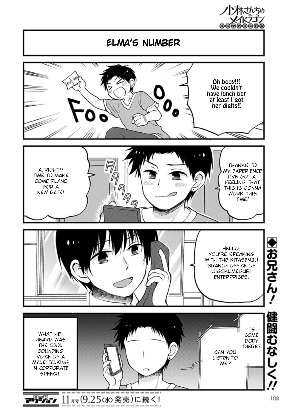 Kobayashi-san chi no Maid Dragon: Elma OL Nikki Chapter 25 page 14 - Chapter 25: Elma and the pick up master