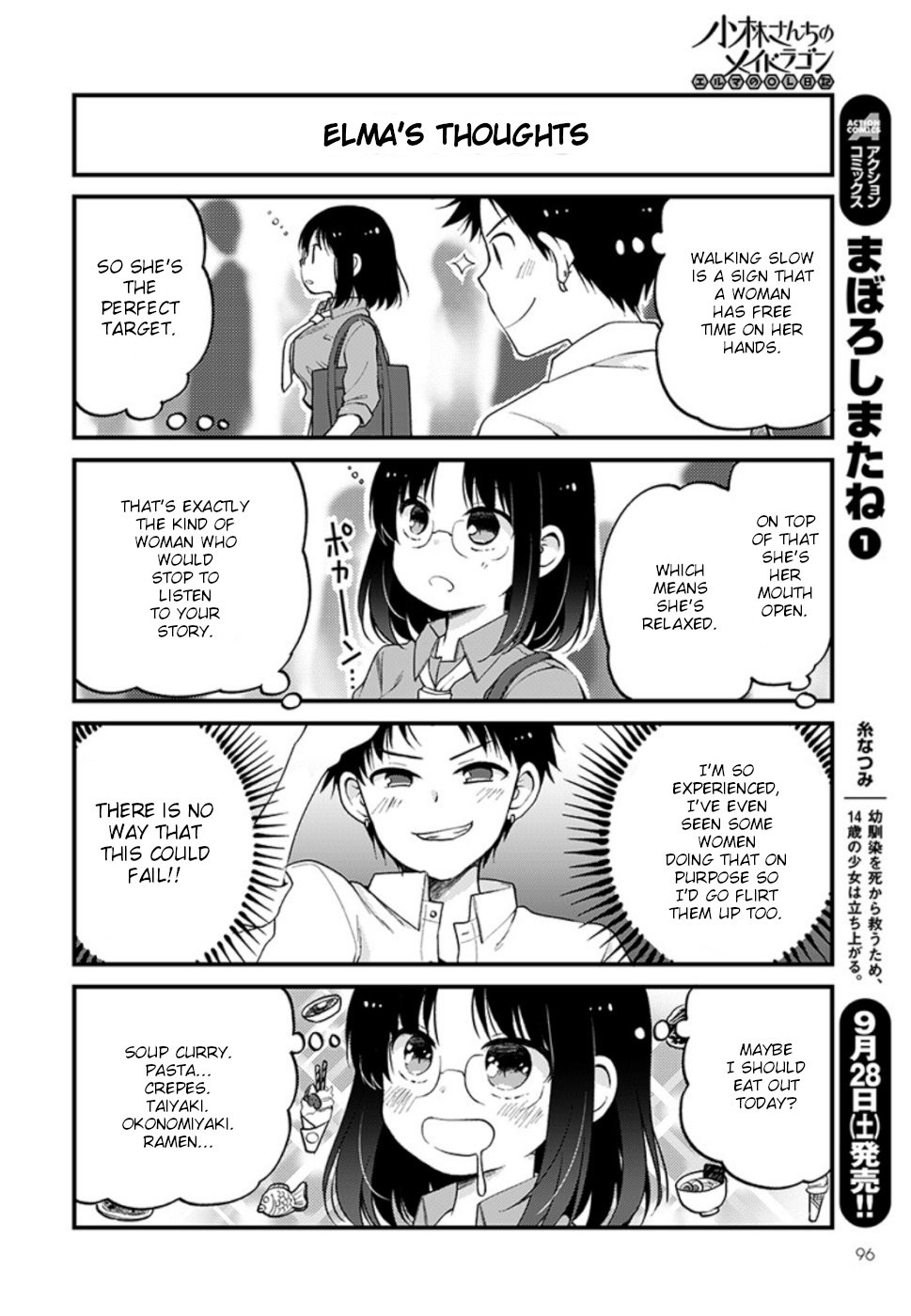 Kobayashi-san chi no Maid Dragon: Elma OL Nikki Chapter 25 page 2 - Chapter 25: Elma and the pick up master