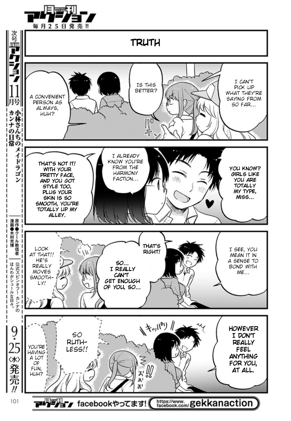 Kobayashi-san chi no Maid Dragon: Elma OL Nikki Chapter 25 page 7 - Chapter 25: Elma and the pick up master