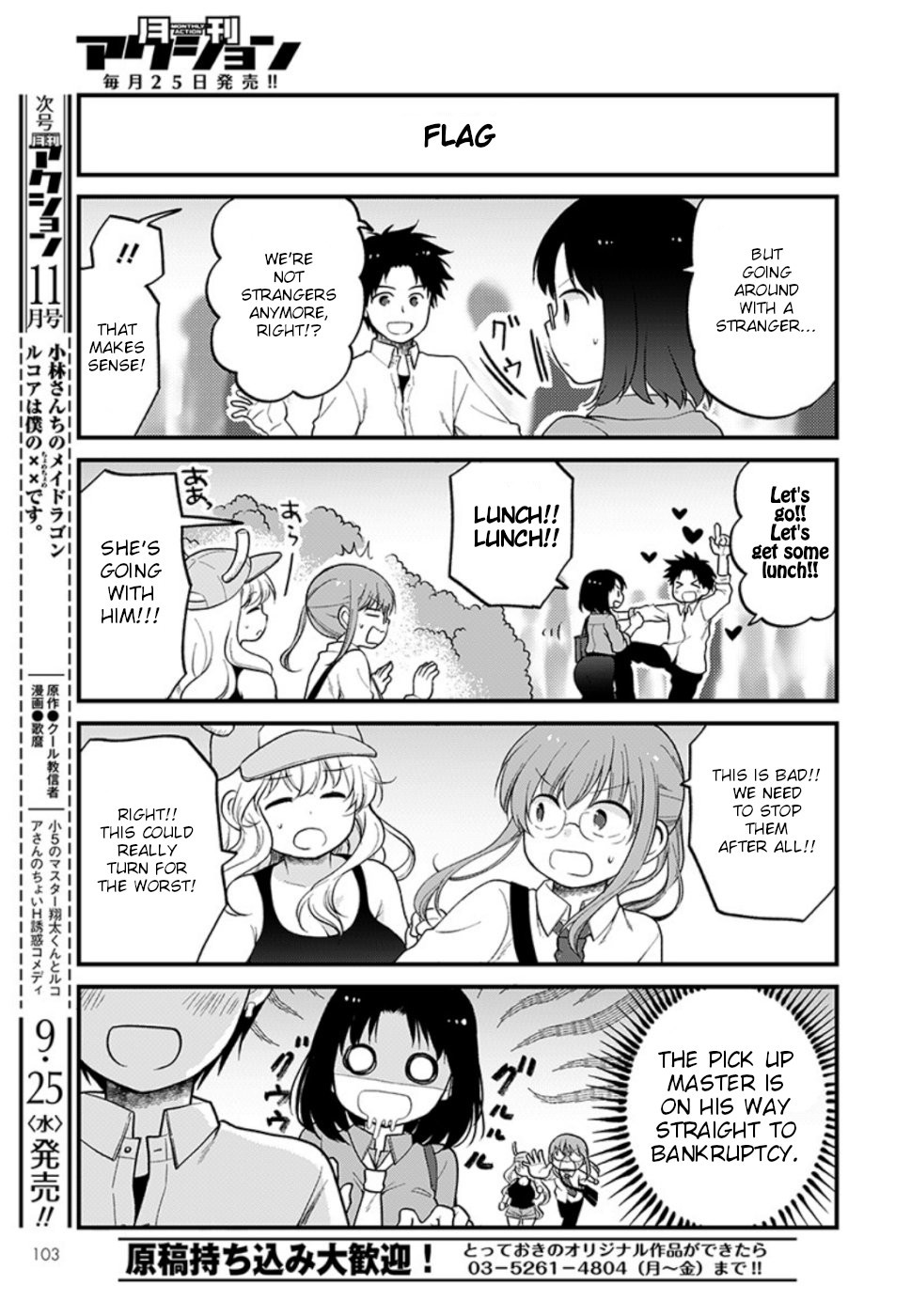 Kobayashi-san chi no Maid Dragon: Elma OL Nikki Chapter 25 page 9 - Chapter 25: Elma and the pick up master
