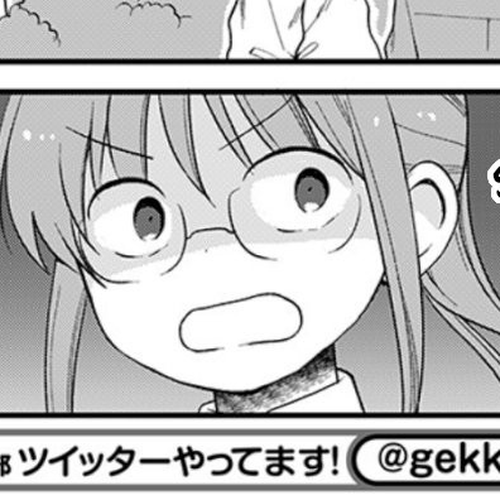 Kobayashi-san chi no Maid Dragon: Elma OL Nikki Chapter 25: Elma and the pick up master cover