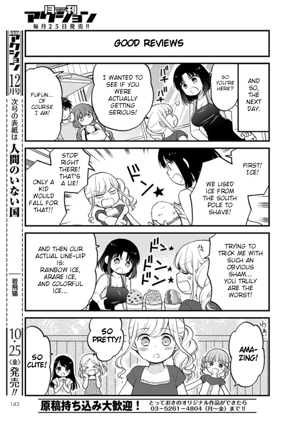 Kobayashi-san chi no Maid Dragon: Elma OL Nikki Chapter 26 page 11 - Chapter 26: Limited Shaved Ice Shopkeeper
