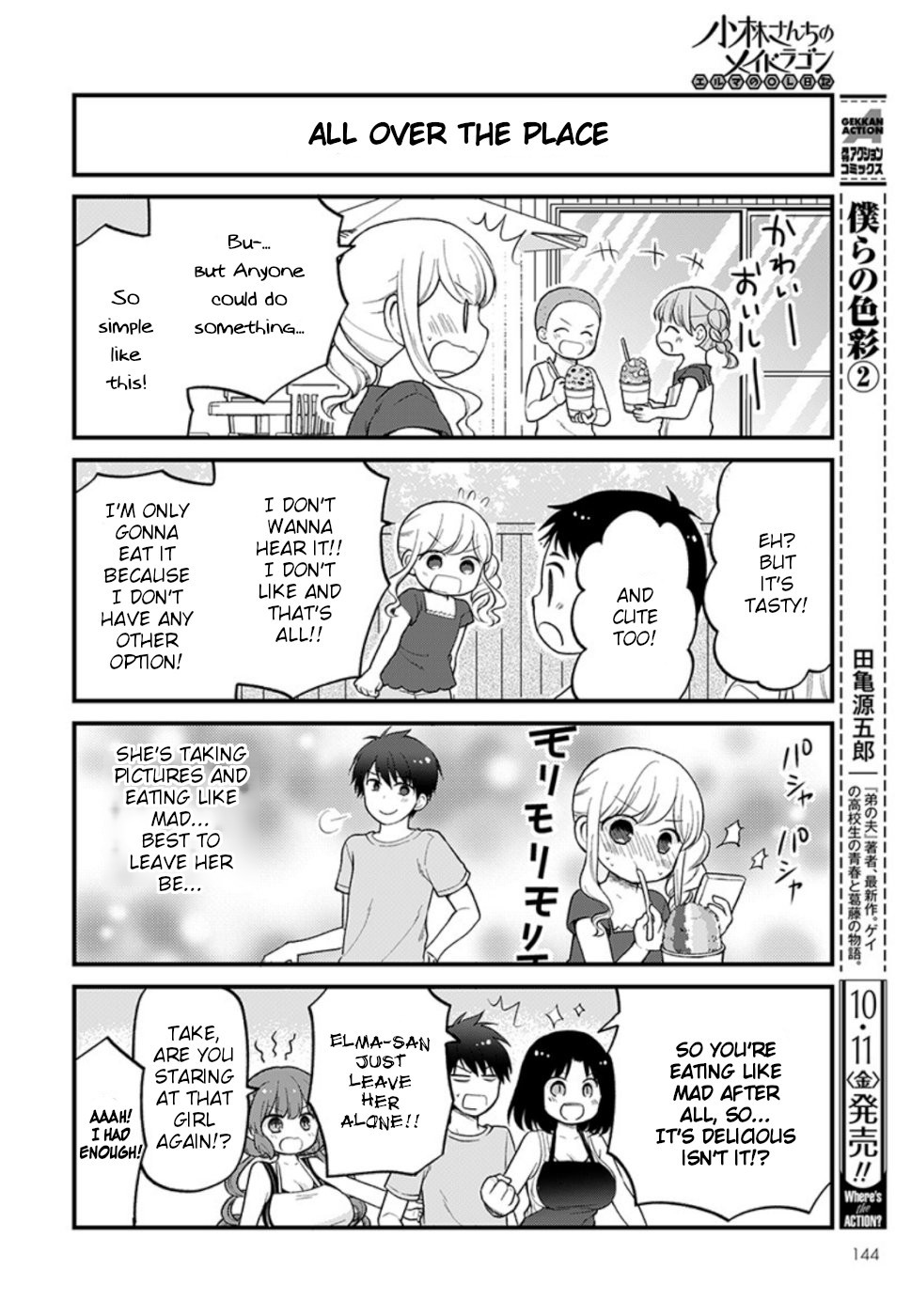 Kobayashi-san chi no Maid Dragon: Elma OL Nikki Chapter 26 page 12 - Chapter 26: Limited Shaved Ice Shopkeeper