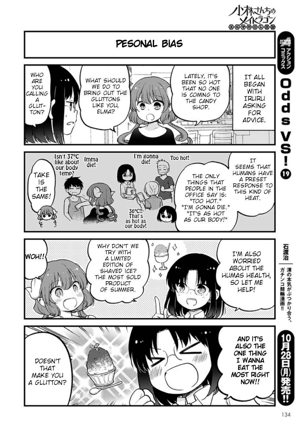 Kobayashi-san chi no Maid Dragon: Elma OL Nikki Chapter 26 page 2 - Chapter 26: Limited Shaved Ice Shopkeeper