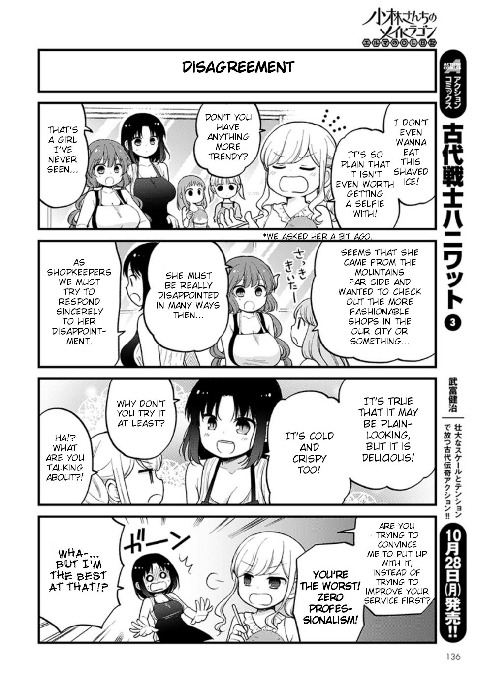 Kobayashi-san chi no Maid Dragon: Elma OL Nikki Chapter 26 page 4 - Chapter 26: Limited Shaved Ice Shopkeeper