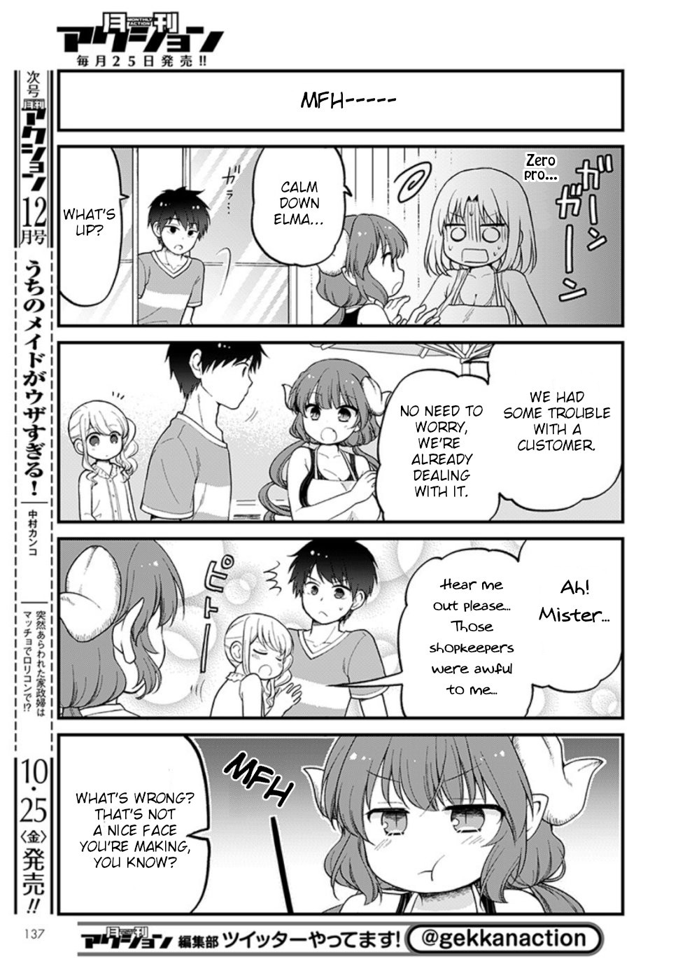Kobayashi-san chi no Maid Dragon: Elma OL Nikki Chapter 26 page 5 - Chapter 26: Limited Shaved Ice Shopkeeper