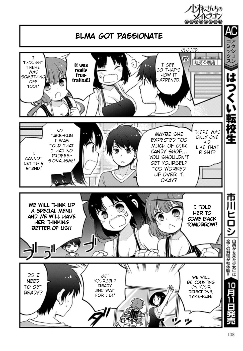 Kobayashi-san chi no Maid Dragon: Elma OL Nikki Chapter 26 page 6 - Chapter 26: Limited Shaved Ice Shopkeeper