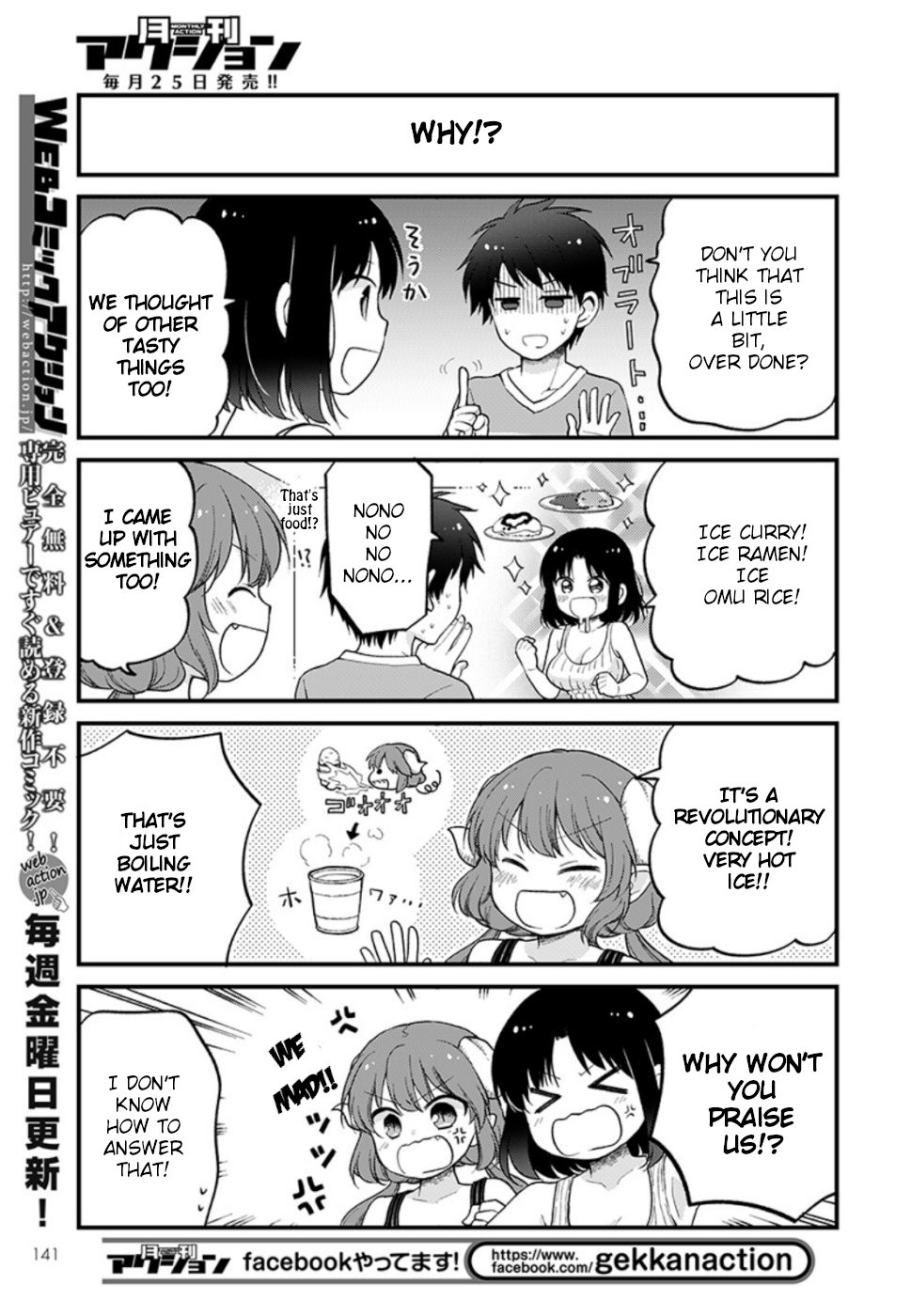 Kobayashi-san chi no Maid Dragon: Elma OL Nikki Chapter 26 page 9 - Chapter 26: Limited Shaved Ice Shopkeeper
