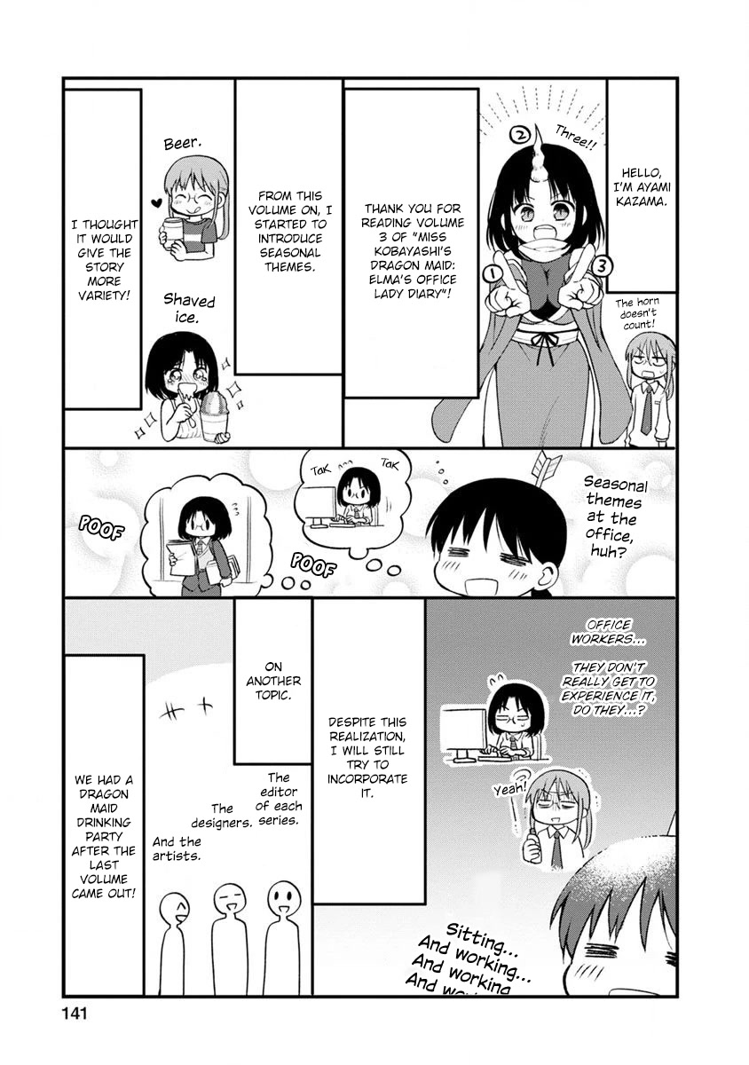 Kobayashi-san chi no Maid Dragon: Elma OL Nikki Chapter 27.5 page 1 - Chapter 27.5: Volume 3 Extras