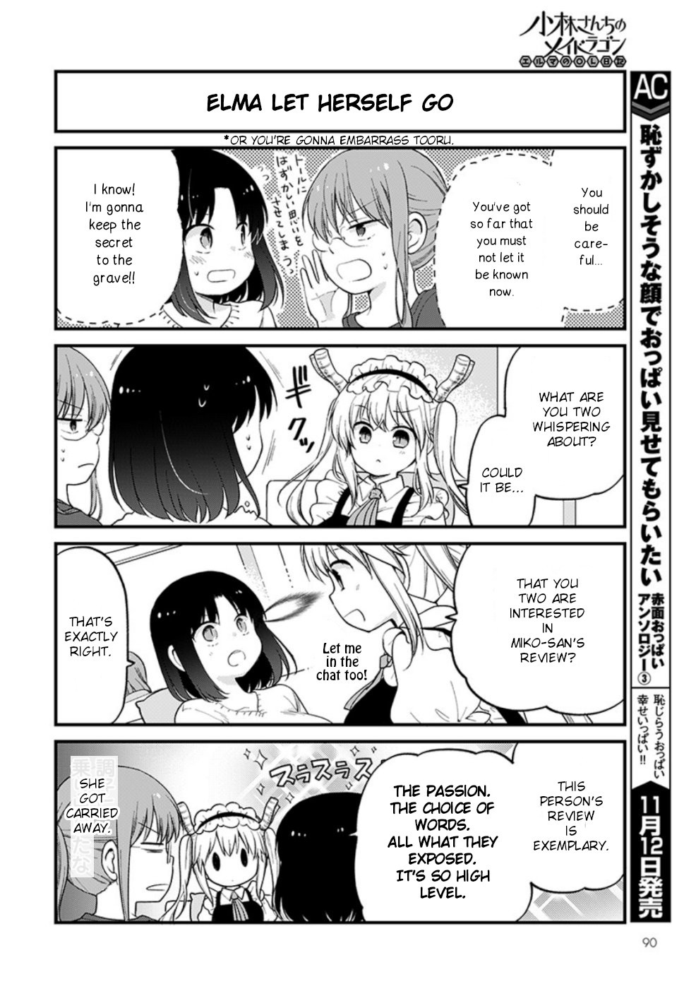 Kobayashi-san chi no Maid Dragon: Elma OL Nikki Chapter 27 page 10 - Chapter 27: MIKO-San's Reviews.