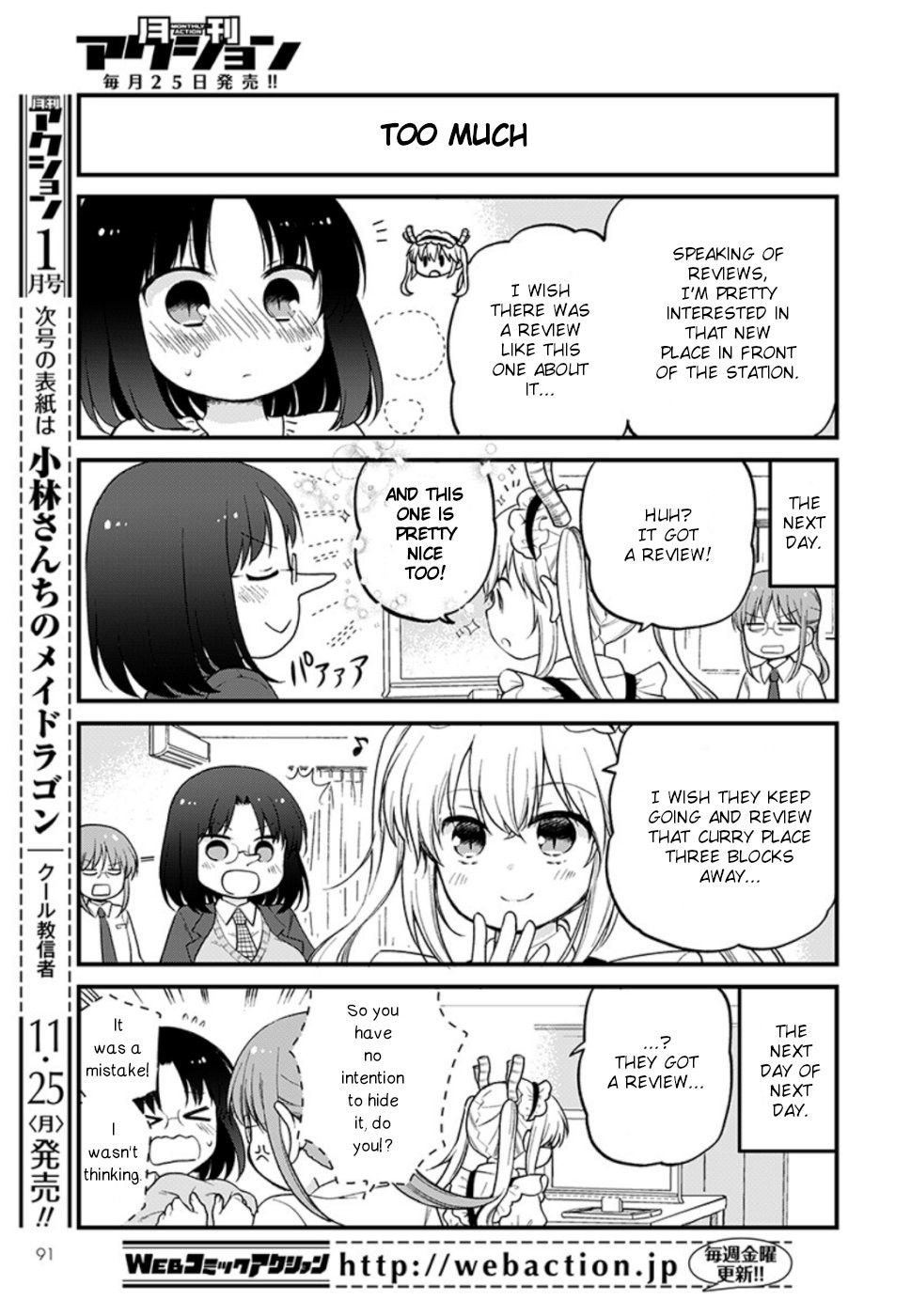 Kobayashi-san chi no Maid Dragon: Elma OL Nikki Chapter 27 page 11 - Chapter 27: MIKO-San's Reviews.