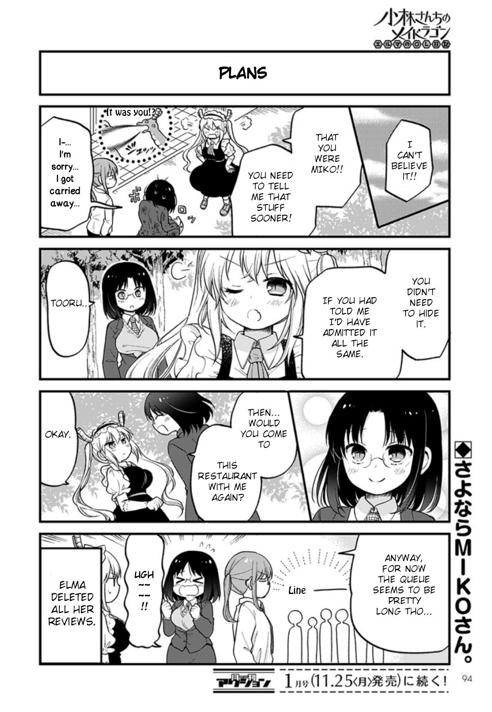 Kobayashi-san chi no Maid Dragon: Elma OL Nikki Chapter 27 page 14 - Chapter 27: MIKO-San's Reviews.