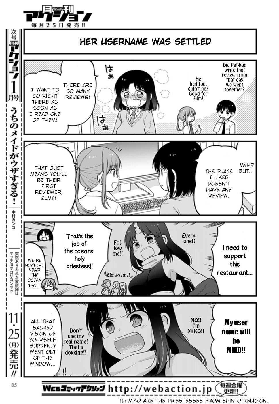 Kobayashi-san chi no Maid Dragon: Elma OL Nikki Chapter 27 page 5 - Chapter 27: MIKO-San's Reviews.
