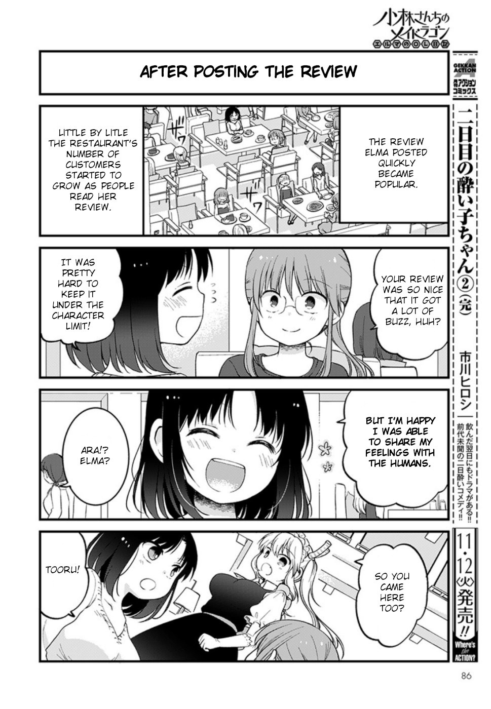 Kobayashi-san chi no Maid Dragon: Elma OL Nikki Chapter 27 page 6 - Chapter 27: MIKO-San's Reviews.