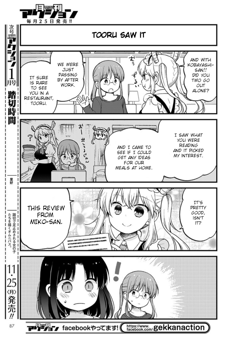 Kobayashi-san chi no Maid Dragon: Elma OL Nikki Chapter 27 page 7 - Chapter 27: MIKO-San's Reviews.