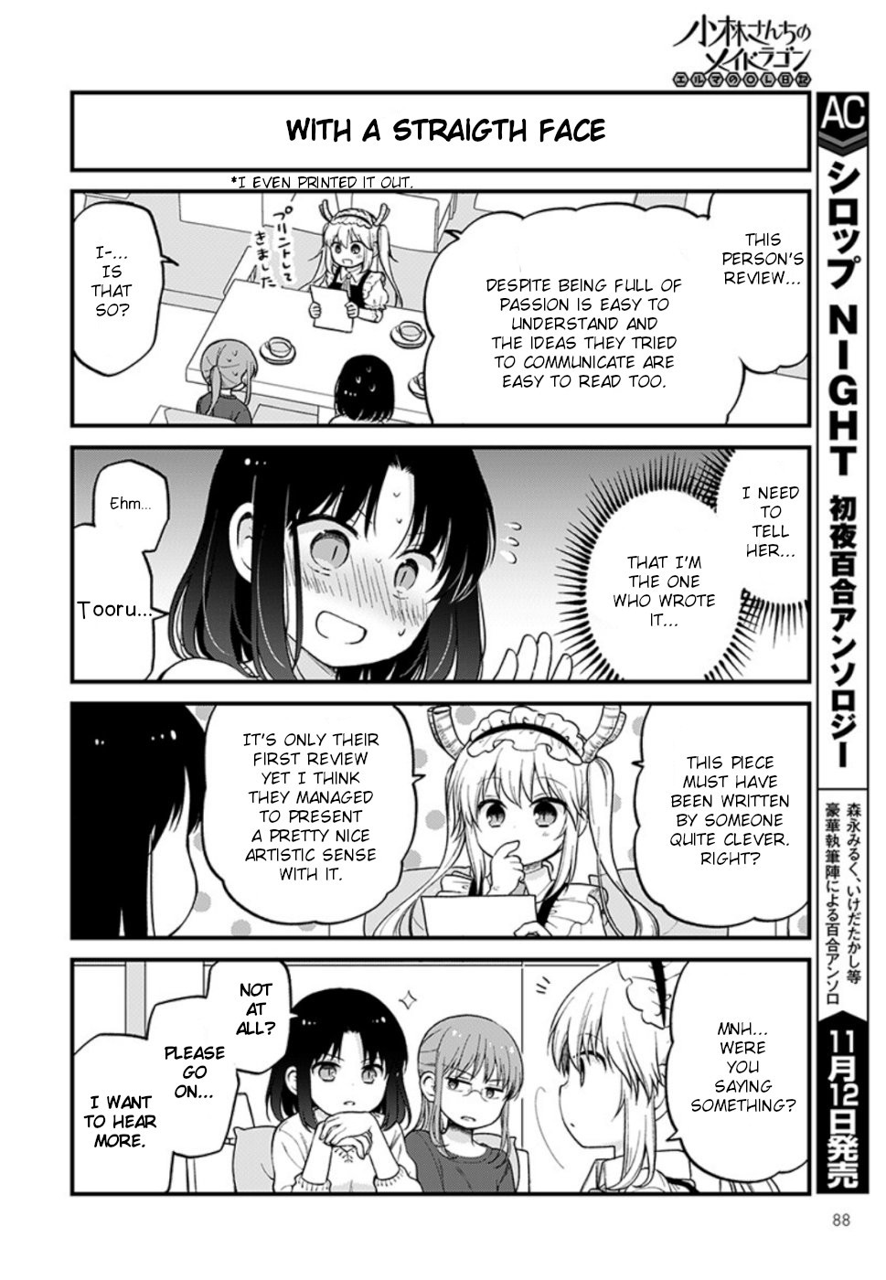 Kobayashi-san chi no Maid Dragon: Elma OL Nikki Chapter 27 page 8 - Chapter 27: MIKO-San's Reviews.