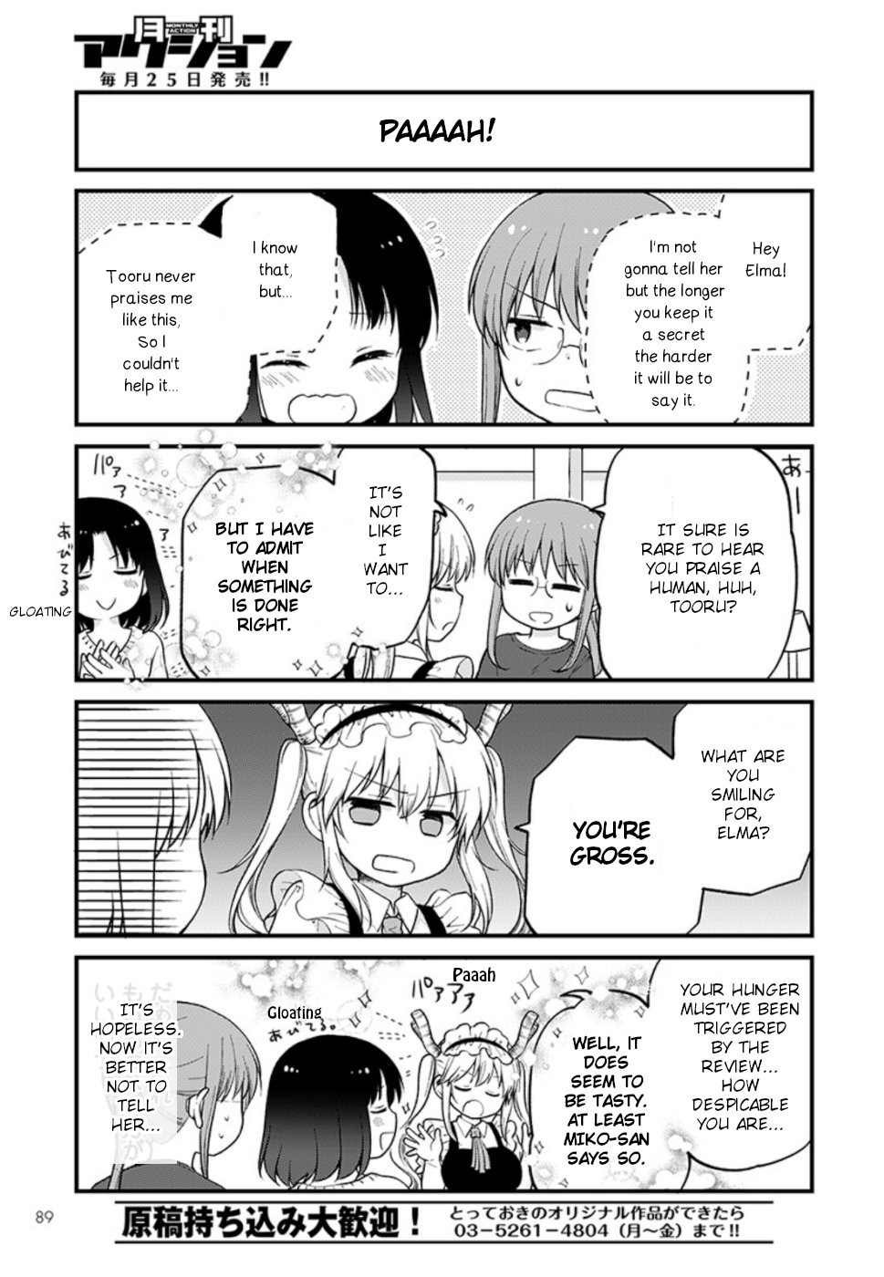 Kobayashi-san chi no Maid Dragon: Elma OL Nikki Chapter 27 page 9 - Chapter 27: MIKO-San's Reviews.