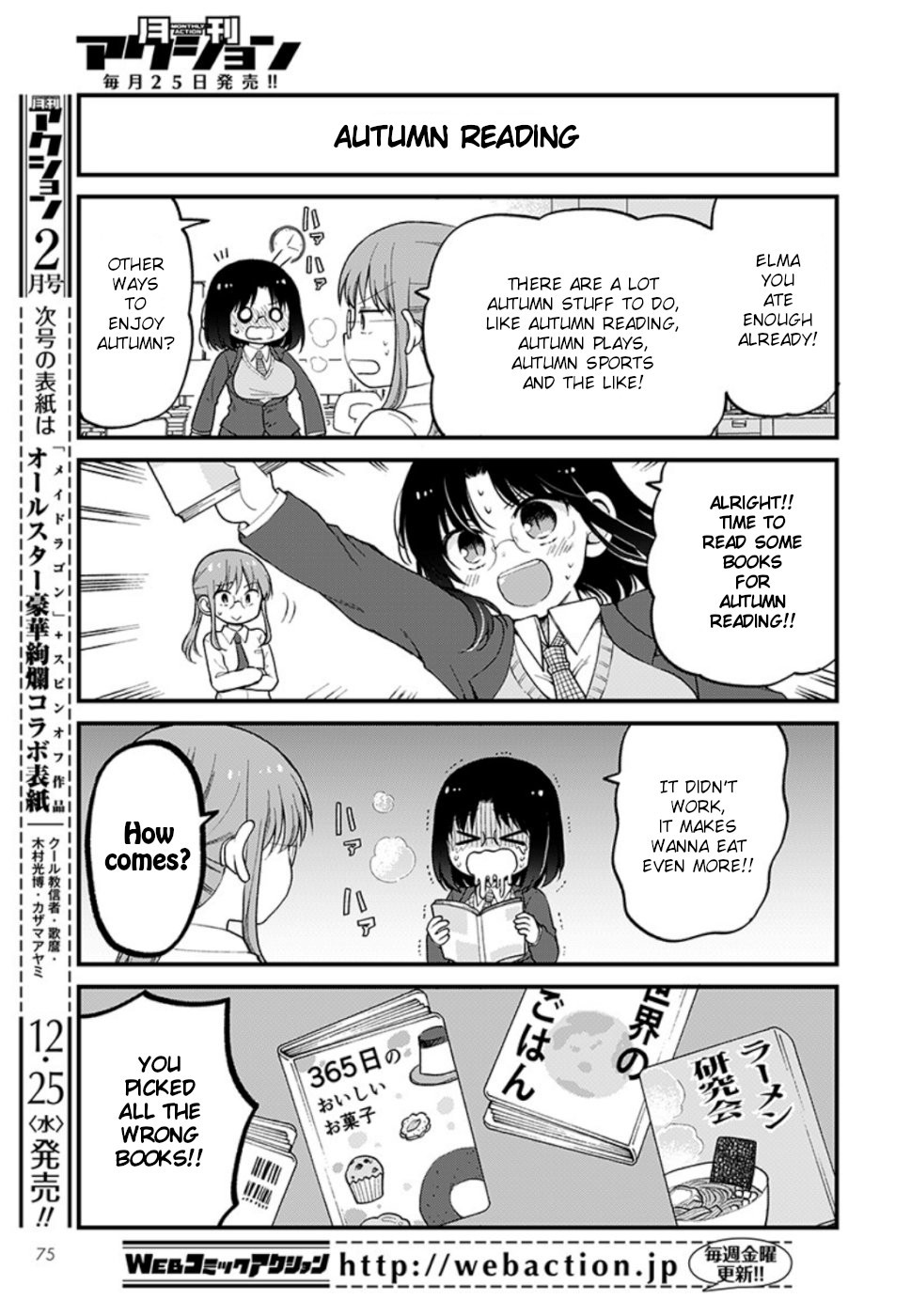 Kobayashi-san chi no Maid Dragon: Elma OL Nikki Chapter 28 page 11 - Chapter 28: Elma and Fall's Impressions