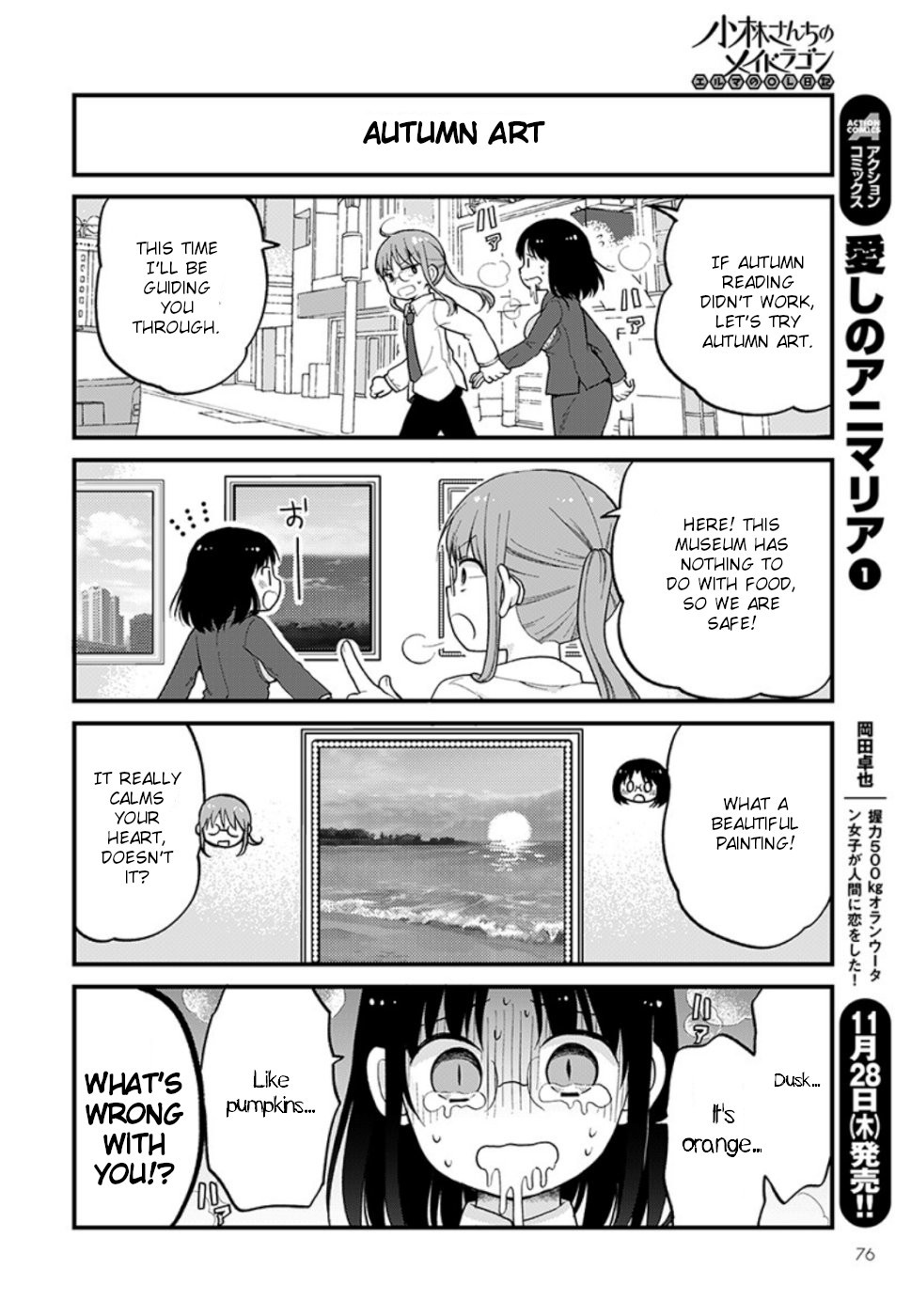 Kobayashi-san chi no Maid Dragon: Elma OL Nikki Chapter 28 page 12 - Chapter 28: Elma and Fall's Impressions