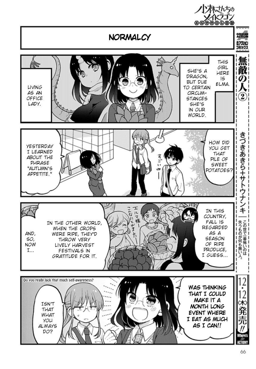Kobayashi-san chi no Maid Dragon: Elma OL Nikki Chapter 28 page 2 - Chapter 28: Elma and Fall's Impressions