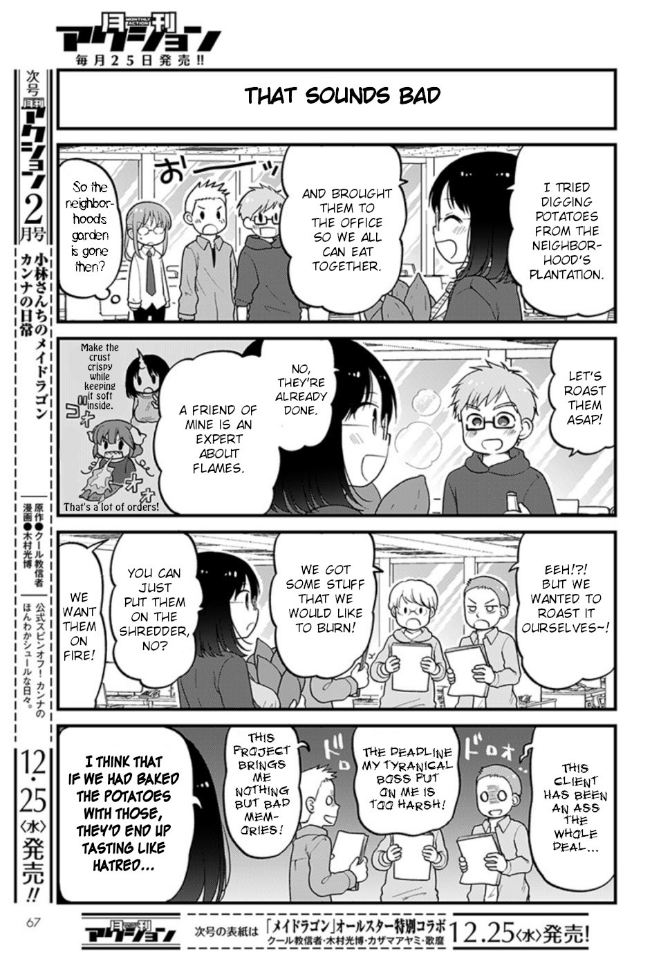 Kobayashi-san chi no Maid Dragon: Elma OL Nikki Chapter 28 page 3 - Chapter 28: Elma and Fall's Impressions