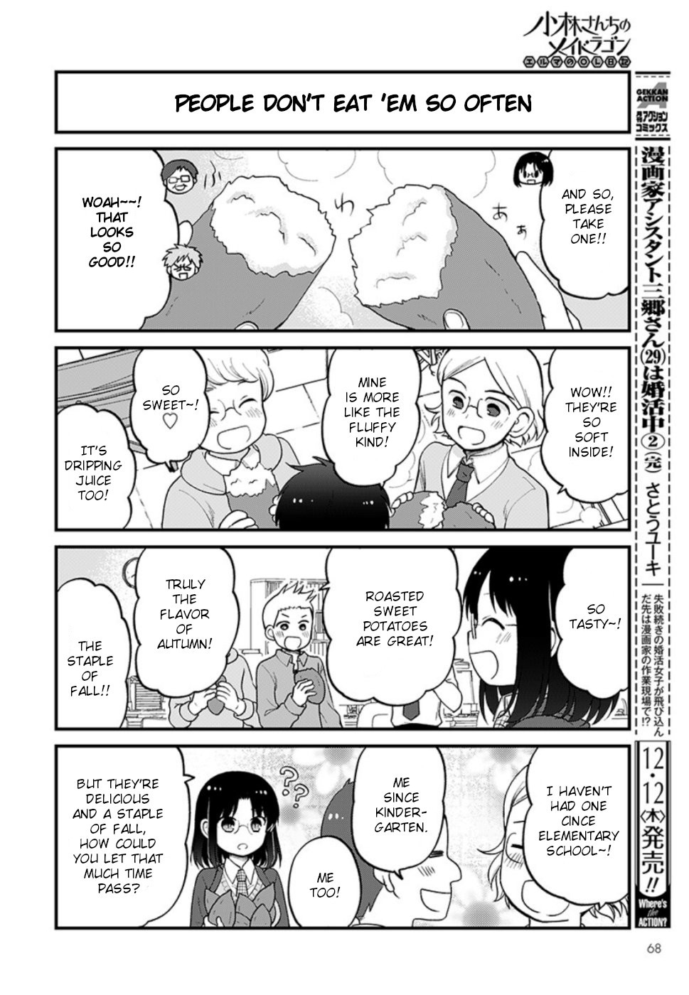 Kobayashi-san chi no Maid Dragon: Elma OL Nikki Chapter 28 page 4 - Chapter 28: Elma and Fall's Impressions