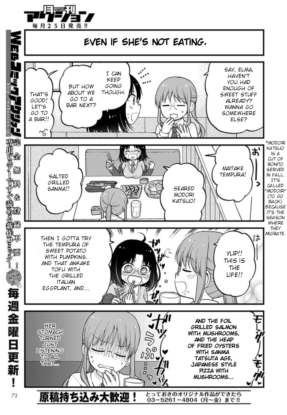 Kobayashi-san chi no Maid Dragon: Elma OL Nikki Chapter 28 page 9 - Chapter 28: Elma and Fall's Impressions