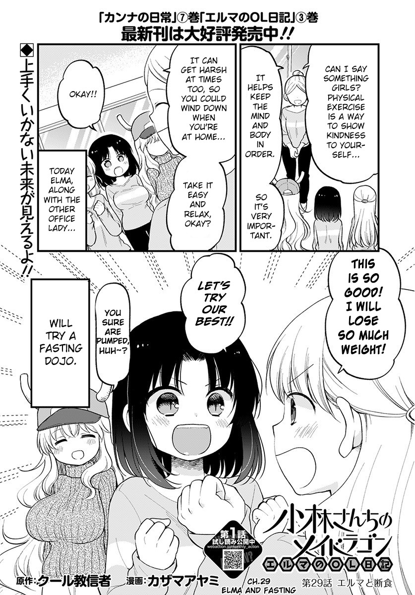 Kobayashi-san chi no Maid Dragon: Elma OL Nikki Chapter 29 page 1 - Chapter 29: Elma and fasting