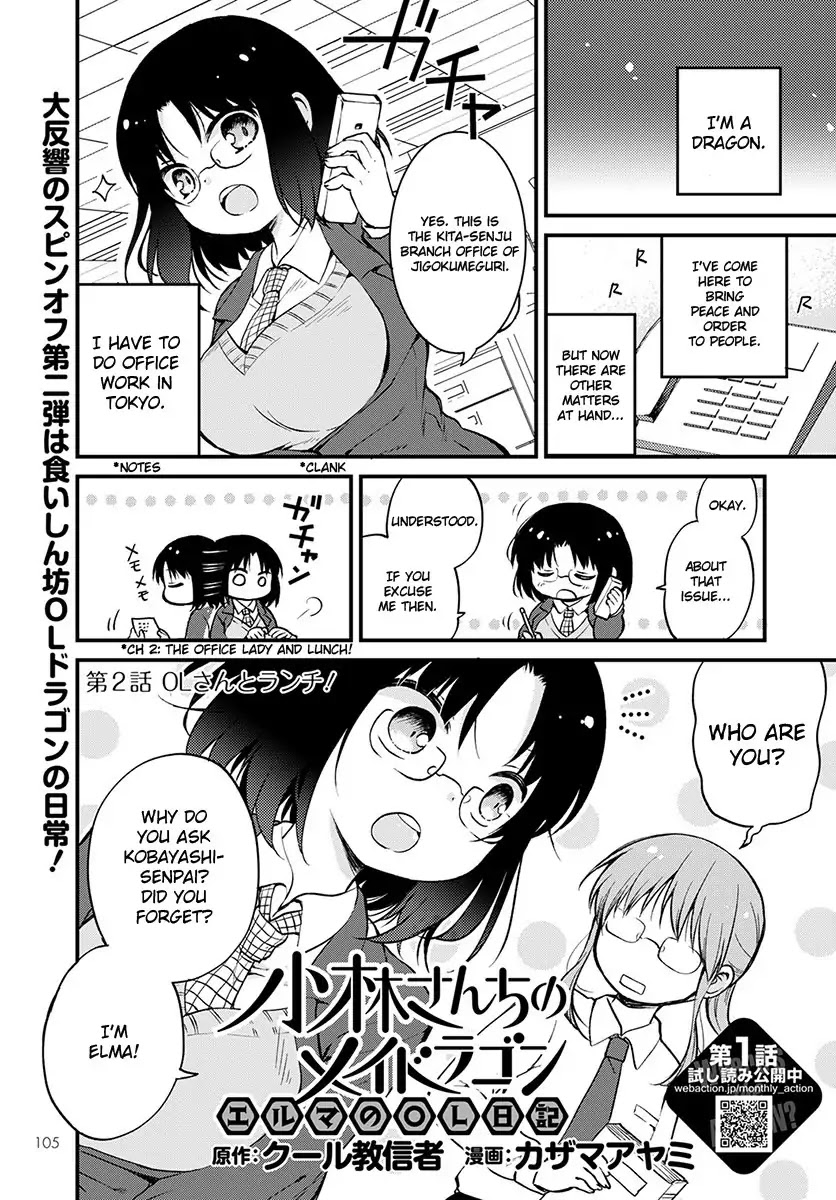 Kobayashi-san chi no Maid Dragon: Elma OL Nikki Chapter 3 page 1 - Chapter 3