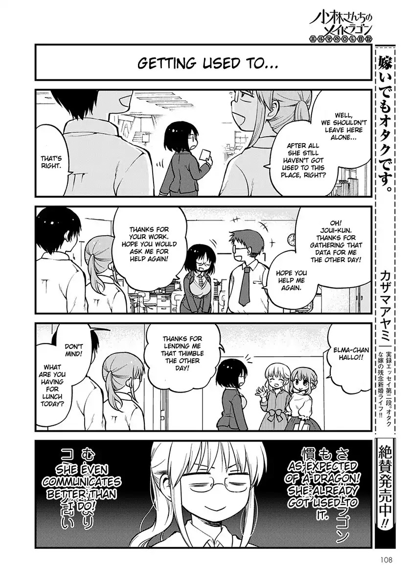 Kobayashi-san chi no Maid Dragon: Elma OL Nikki Chapter 3 page 4 - Chapter 3