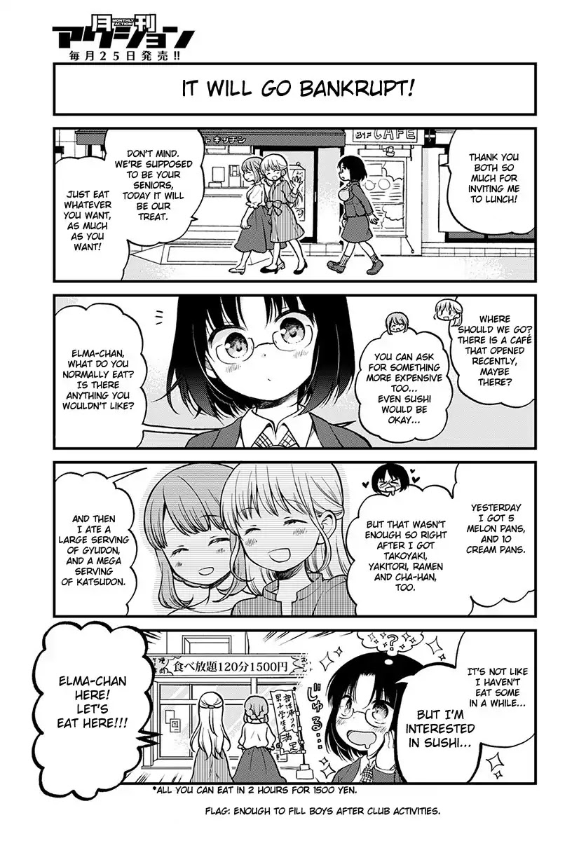 Kobayashi-san chi no Maid Dragon: Elma OL Nikki Chapter 3 page 5 - Chapter 3