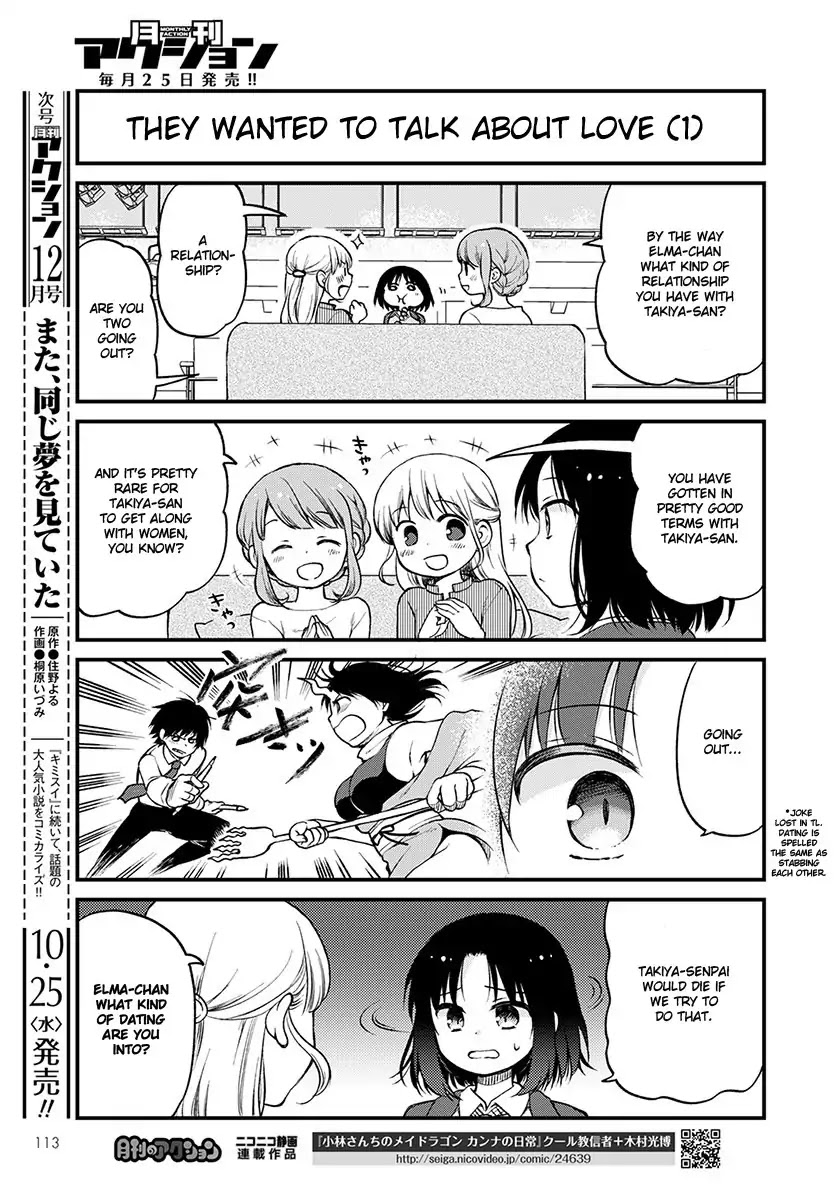 Kobayashi-san chi no Maid Dragon: Elma OL Nikki Chapter 3 page 9 - Chapter 3