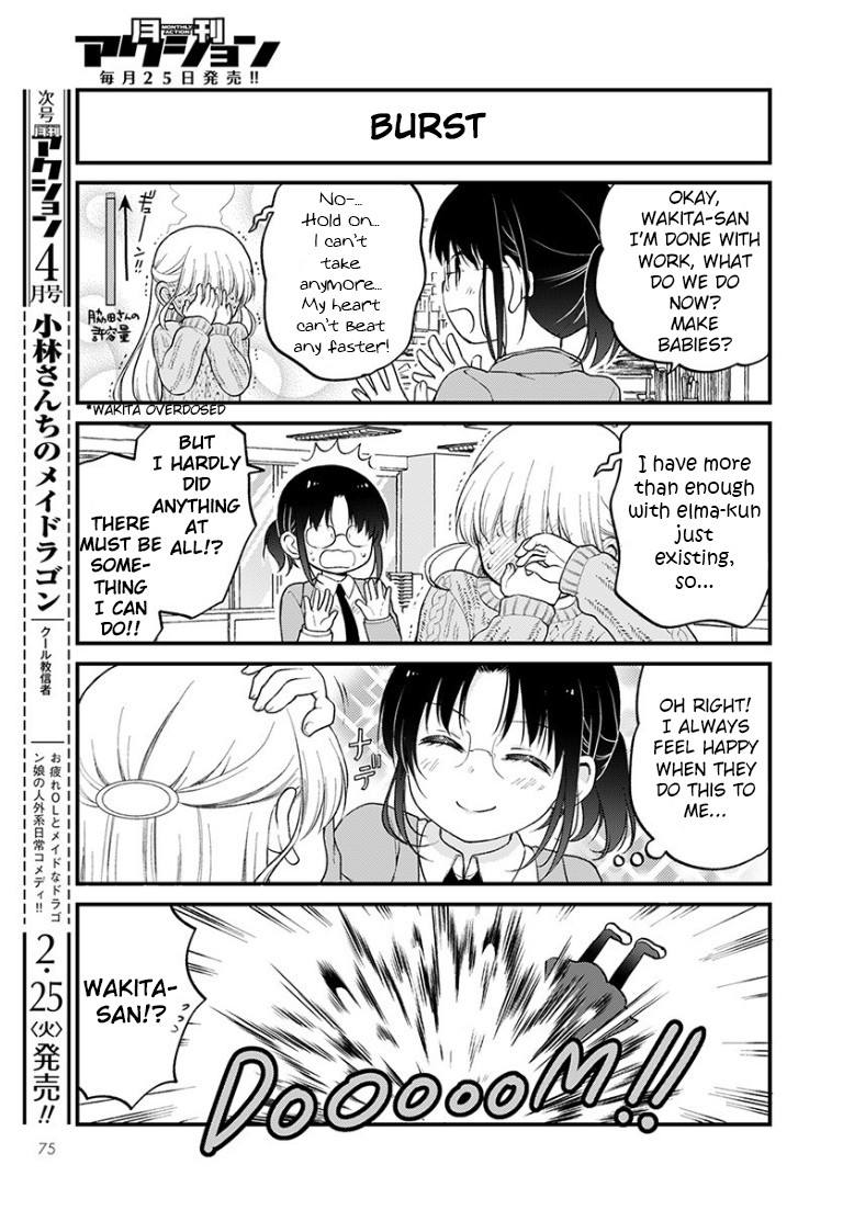 Kobayashi-san chi no Maid Dragon: Elma OL Nikki Chapter 30 page 13 - Chapter 30: Christmas Overtime