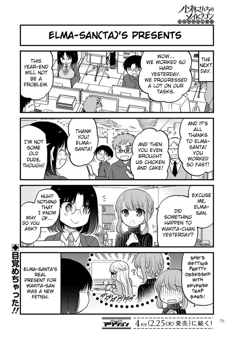Kobayashi-san chi no Maid Dragon: Elma OL Nikki Chapter 30 page 14 - Chapter 30: Christmas Overtime